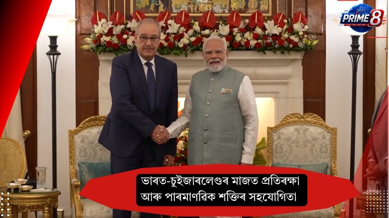 Top News Main